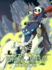 星野露营记 综艺免费在线观看